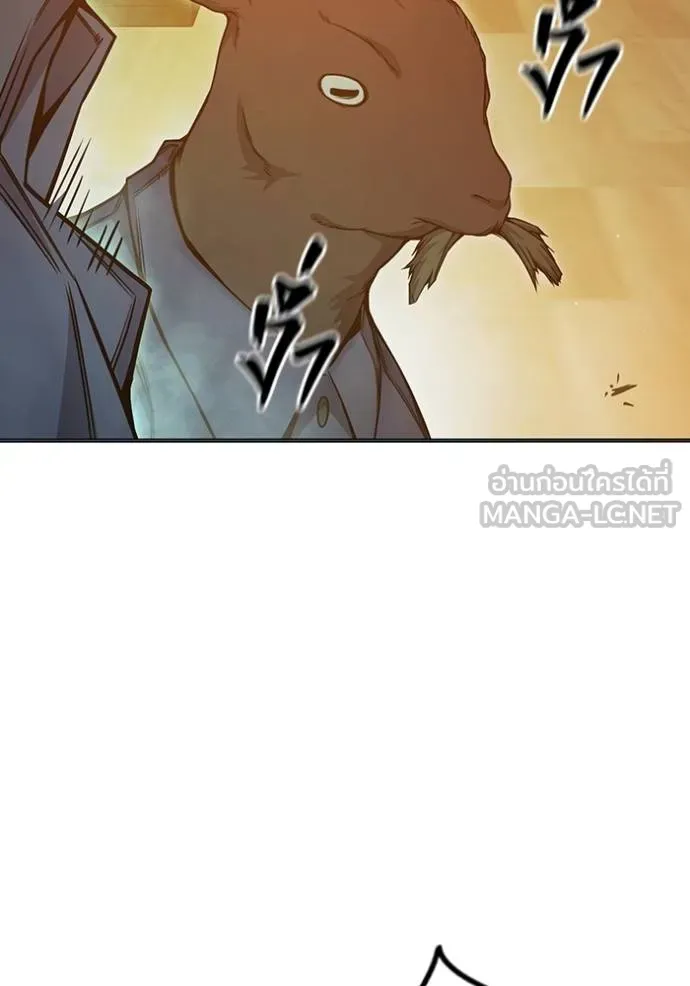 Juvenile Prison เยาวชนคนคุก ตอนที่ 45 page 19