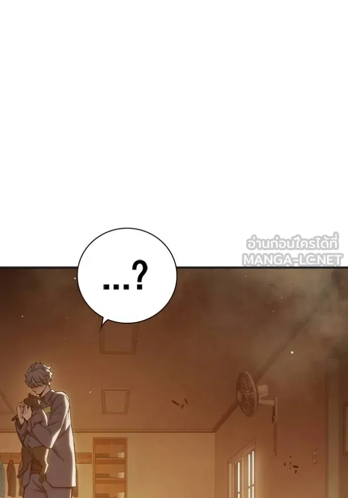 Juvenile Prison เยาวชนคนคุก ตอนที่ 45 page 22