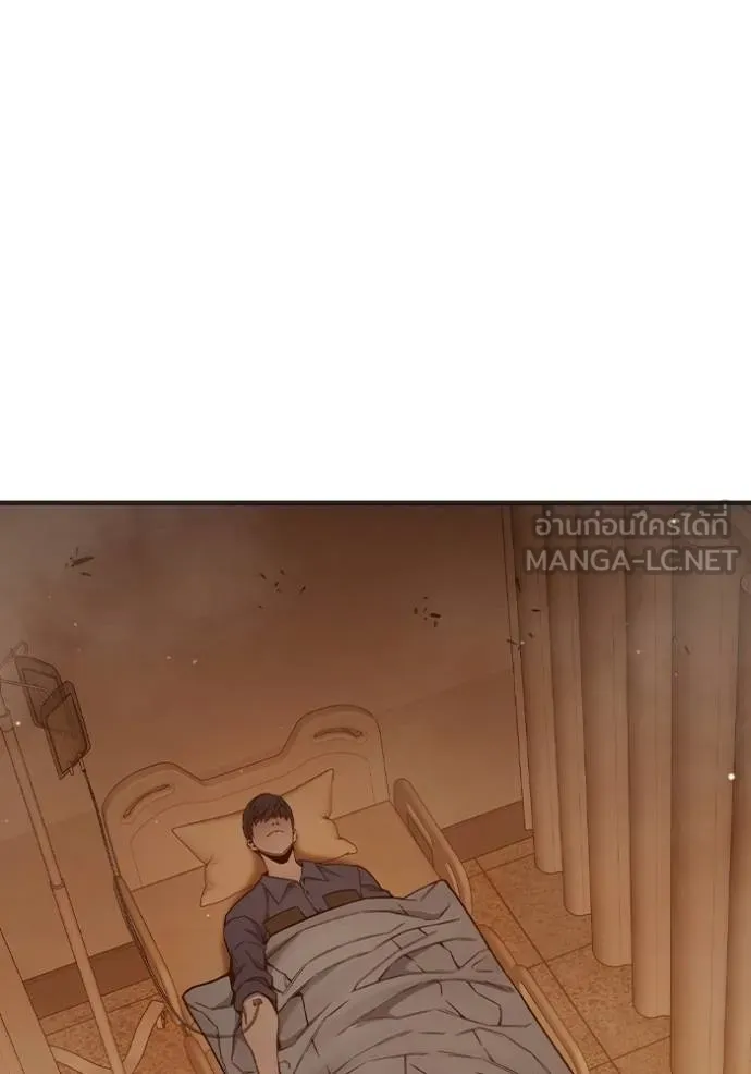 Juvenile Prison เยาวชนคนคุก ตอนที่ 45 page 29