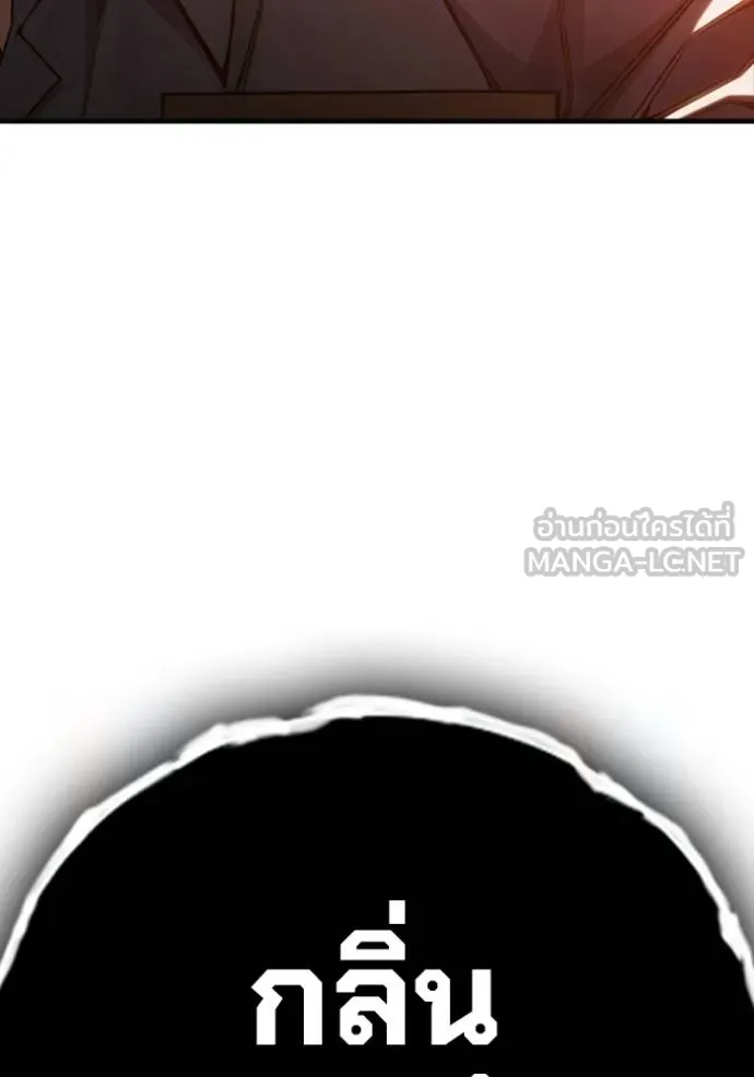 Juvenile Prison เยาวชนคนคุก ตอนที่ 45 page 37