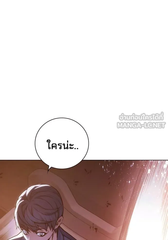 Juvenile Prison เยาวชนคนคุก ตอนที่ 45 page 40