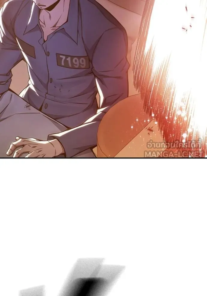 Juvenile Prison เยาวชนคนคุก ตอนที่ 45 page 41