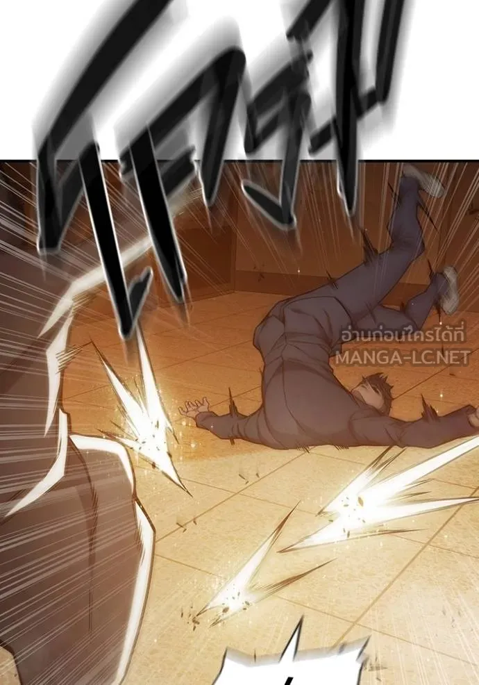 Juvenile Prison เยาวชนคนคุก ตอนที่ 45 page 45