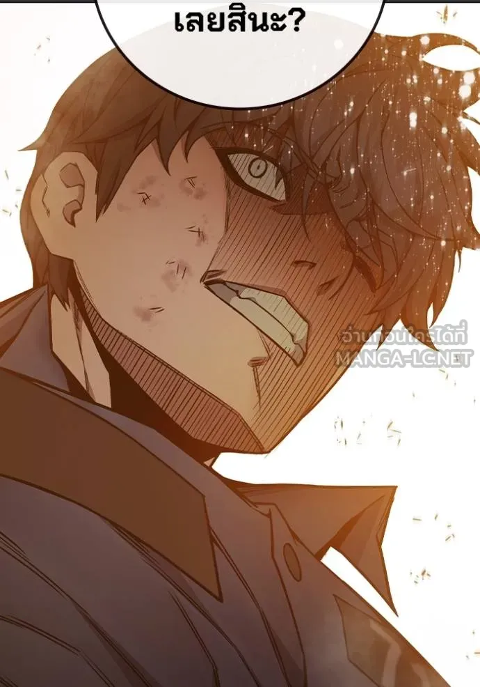 Juvenile Prison เยาวชนคนคุก ตอนที่ 45 page 47