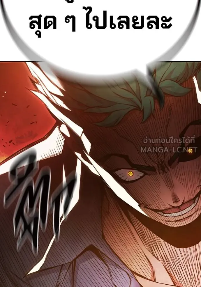 Juvenile Prison เยาวชนคนคุก ตอนที่ 45 page 49