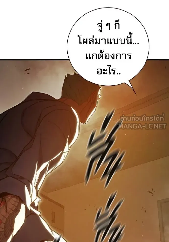Juvenile Prison เยาวชนคนคุก ตอนที่ 45 page 52