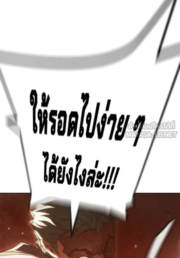 Juvenile Prison เยาวชนคนคุก ตอนที่ 45 page 56