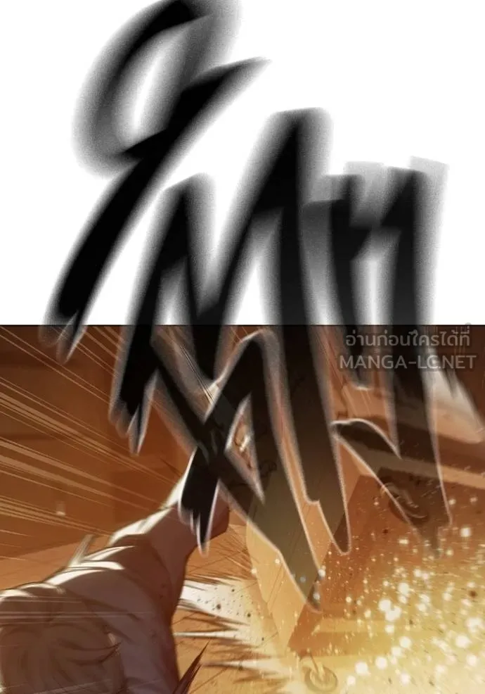 Juvenile Prison เยาวชนคนคุก ตอนที่ 45 page 61