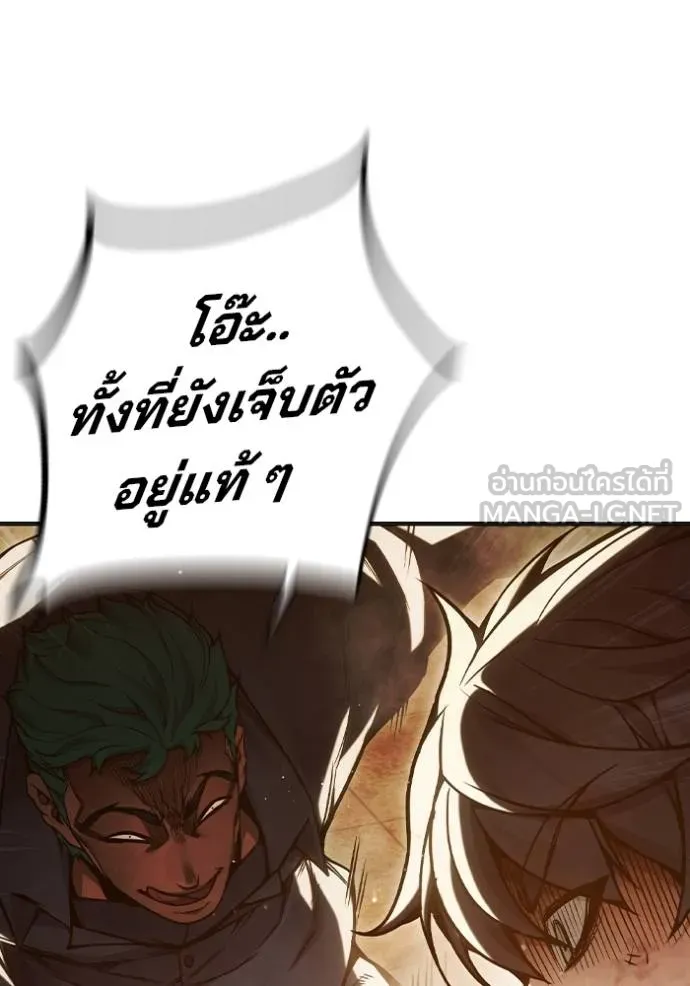Juvenile Prison เยาวชนคนคุก ตอนที่ 45 page 63