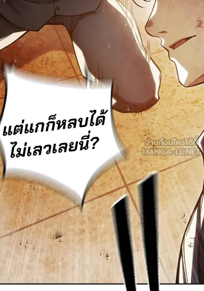 Juvenile Prison เยาวชนคนคุก ตอนที่ 45 page 64
