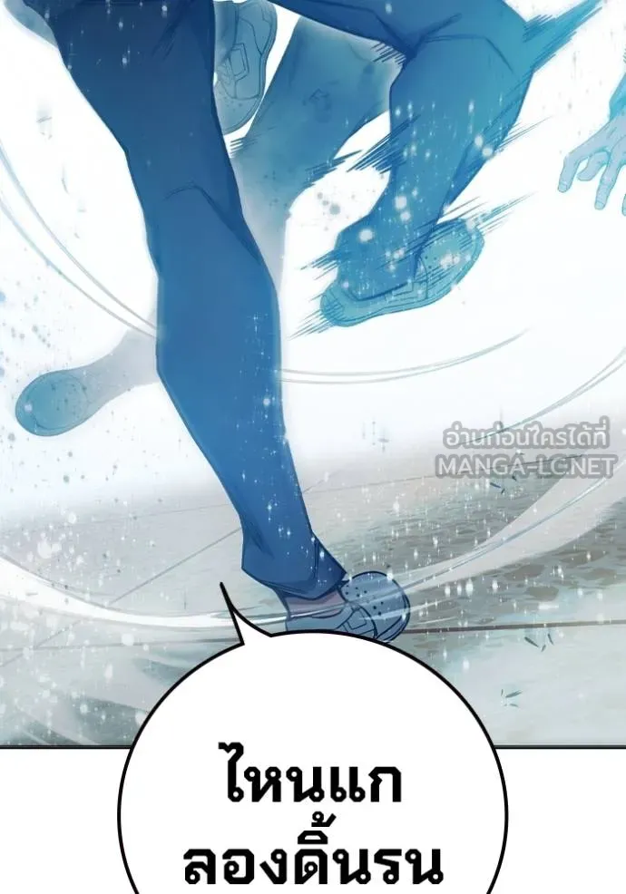 Juvenile Prison เยาวชนคนคุก ตอนที่ 45 page 68