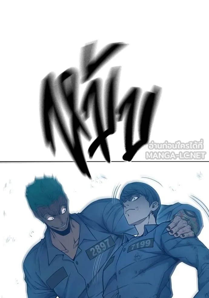 Juvenile Prison เยาวชนคนคุก ตอนที่ 45 page 71