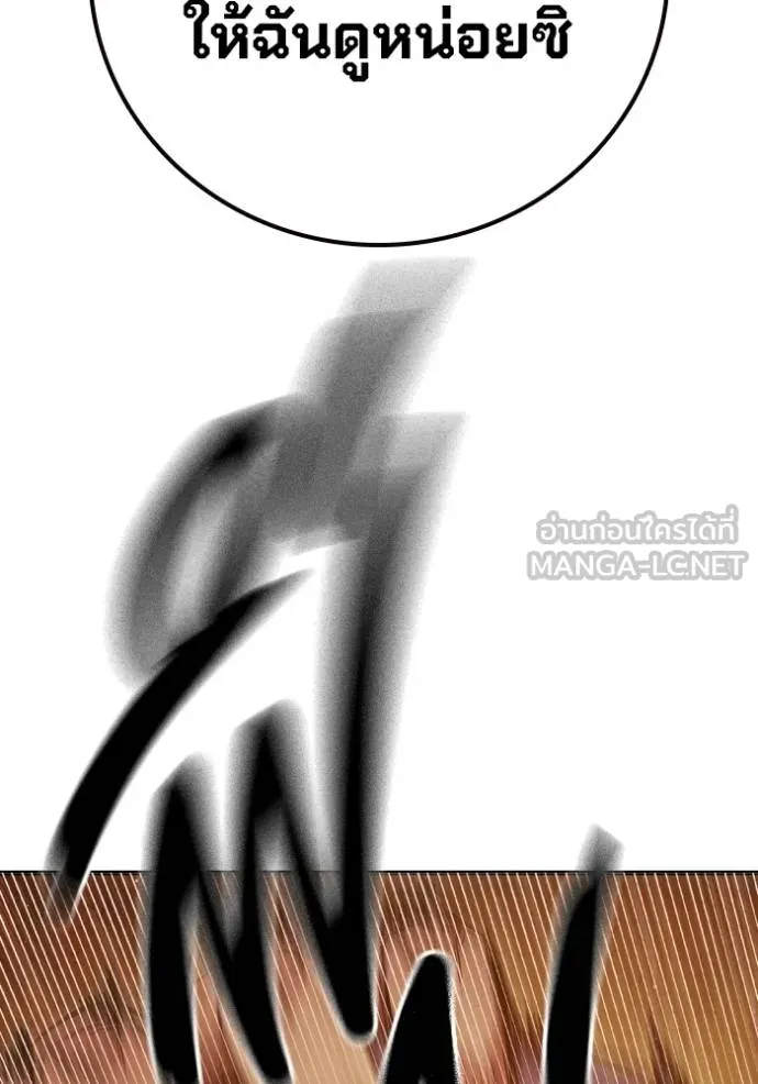 Juvenile Prison เยาวชนคนคุก ตอนที่ 45 page 73