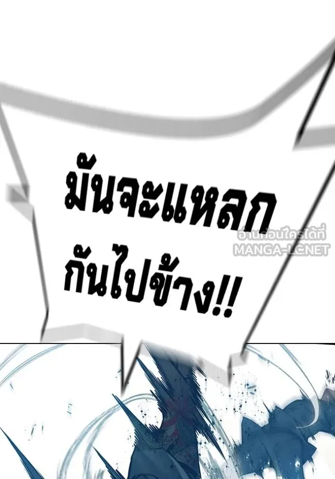 Juvenile Prison เยาวชนคนคุก ตอนที่ 45 page 75