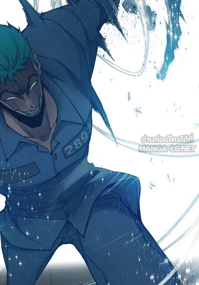 Juvenile Prison เยาวชนคนคุก ตอนที่ 45 page 76