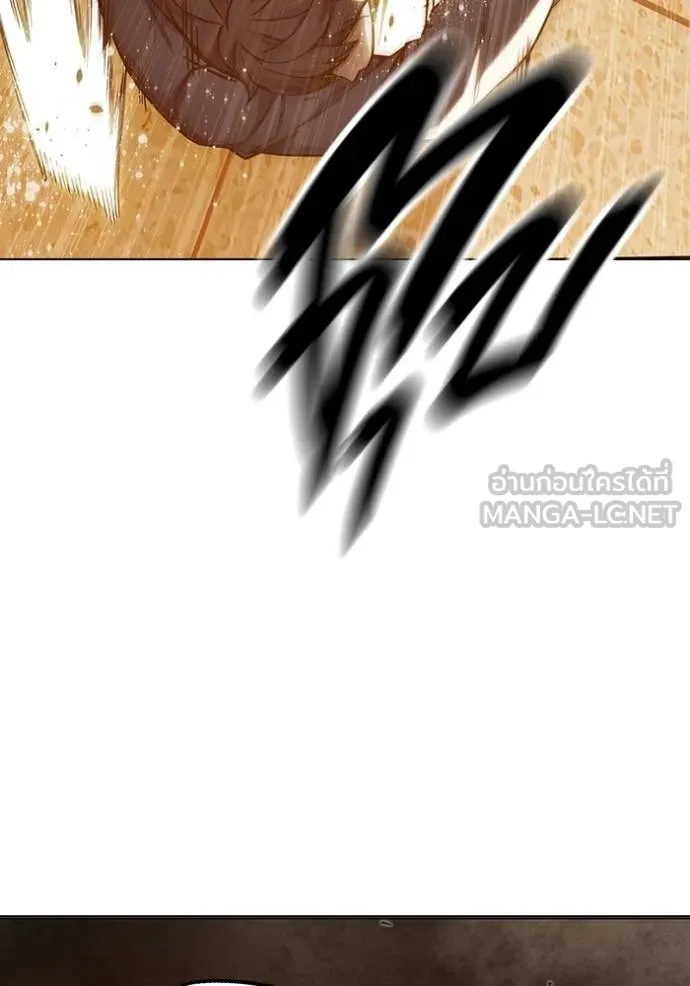 Juvenile Prison เยาวชนคนคุก ตอนที่ 45 page 79
