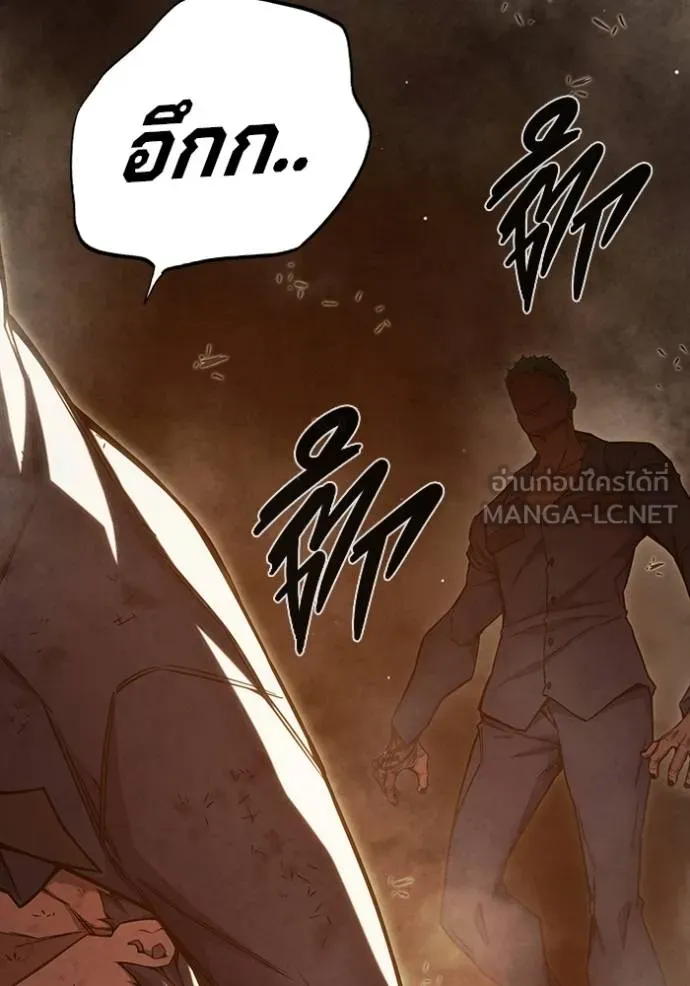 Juvenile Prison เยาวชนคนคุก ตอนที่ 45 page 80