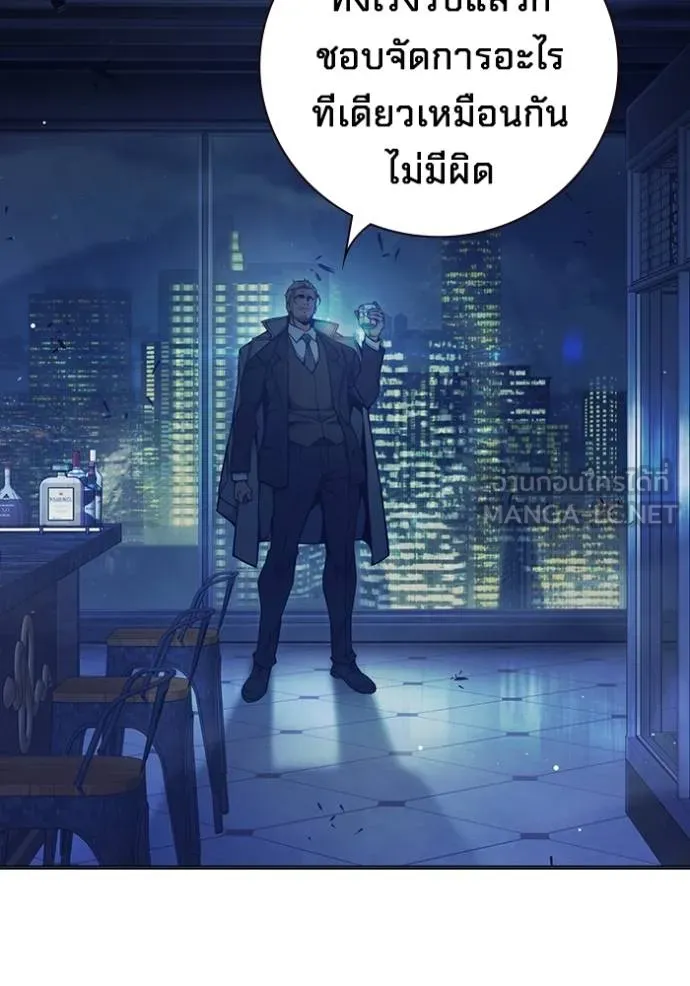 Juvenile Prison เยาวชนคนคุก ตอนที่ 45 page 102