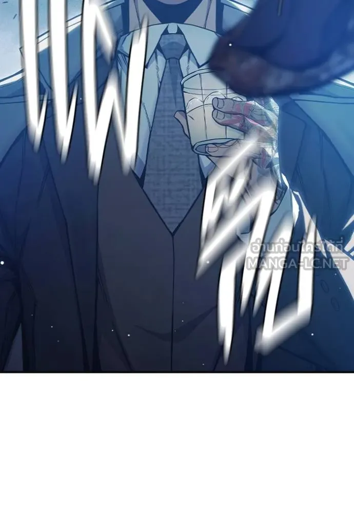 Juvenile Prison เยาวชนคนคุก ตอนที่ 45 page 106