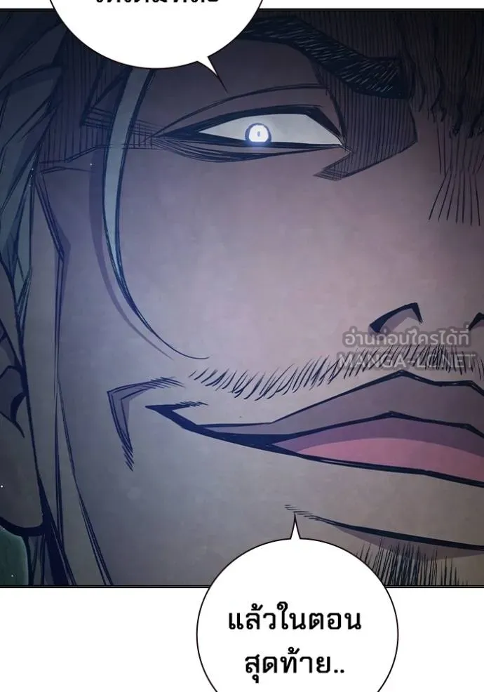 Juvenile Prison เยาวชนคนคุก ตอนที่ 45 page 112