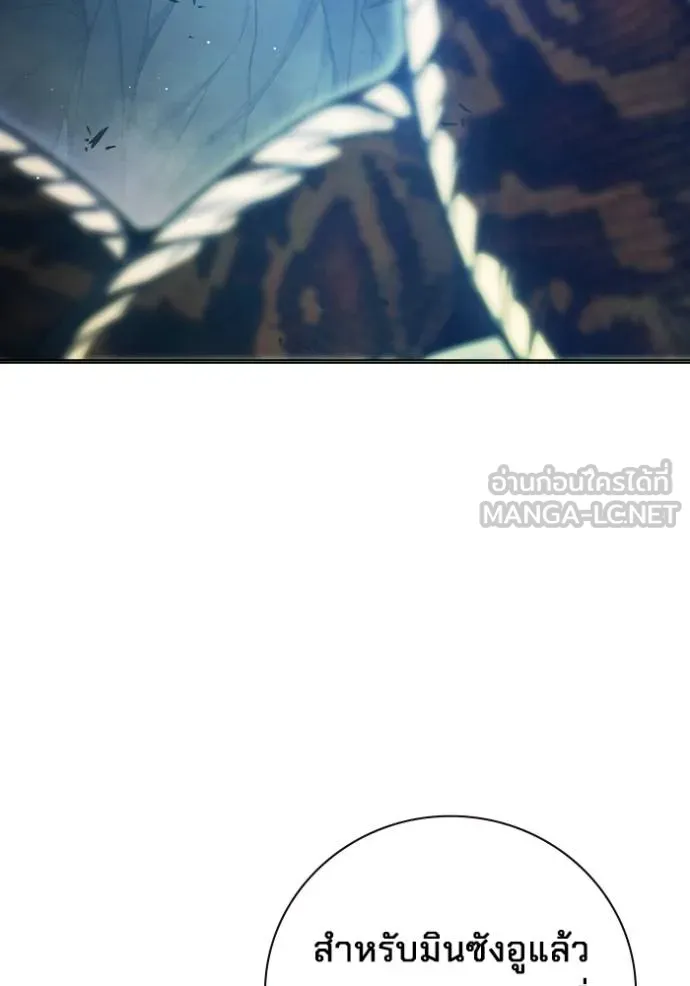 Juvenile Prison เยาวชนคนคุก ตอนที่ 45 page 116