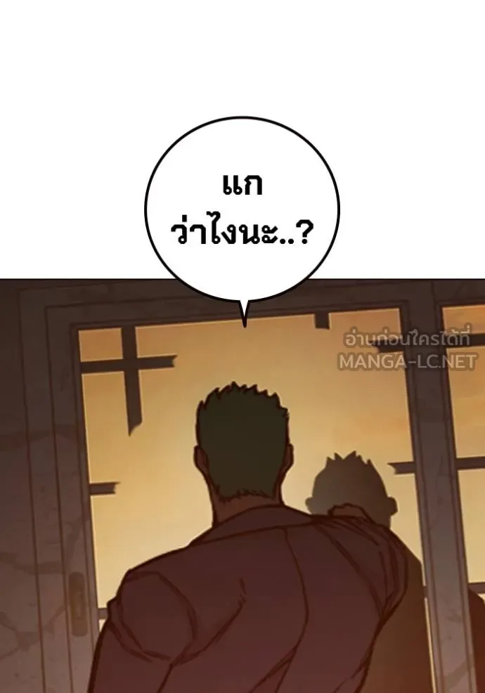 Juvenile Prison เยาวชนคนคุก ตอนที่ 45 page 143