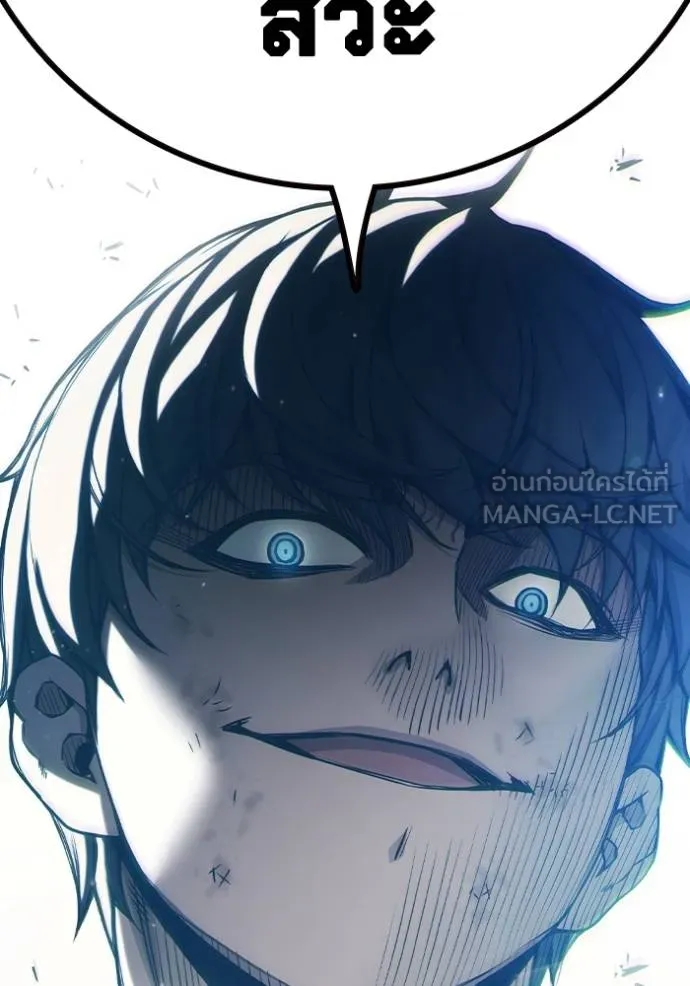 Juvenile Prison เยาวชนคนคุก ตอนที่ 45 page 147