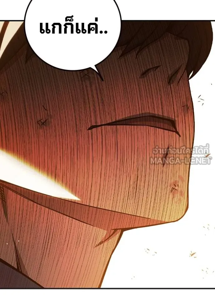 Juvenile Prison เยาวชนคนคุก ตอนที่ 45 page 158