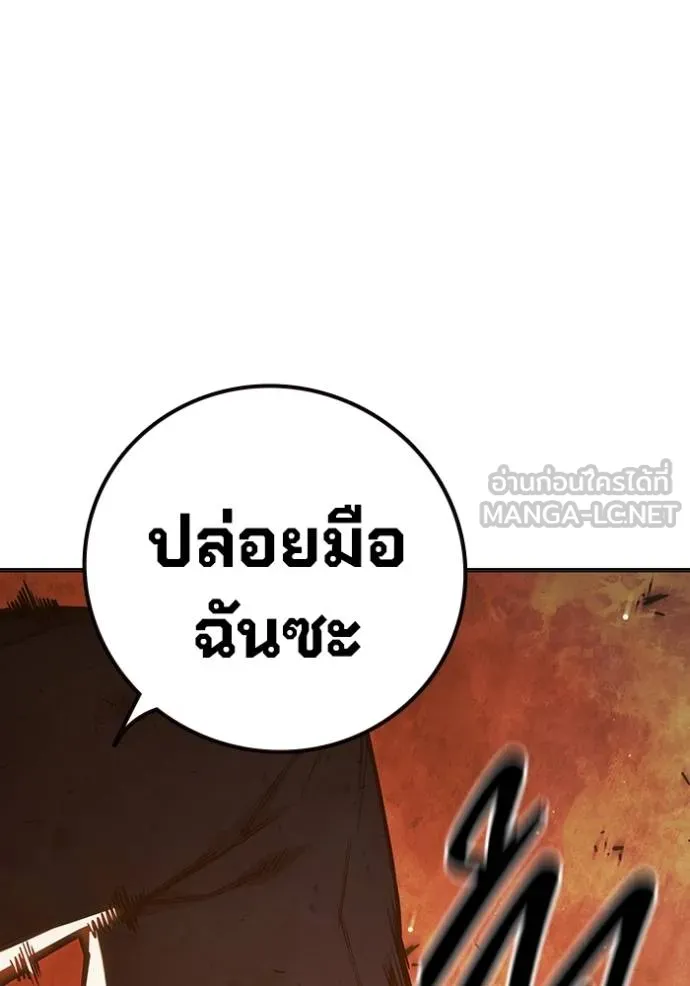 Juvenile Prison เยาวชนคนคุก ตอนที่ 45 page 159