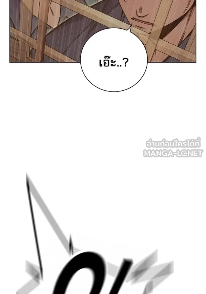 Juvenile Prison เยาวชนคนคุก ตอนที่ 45 page 167