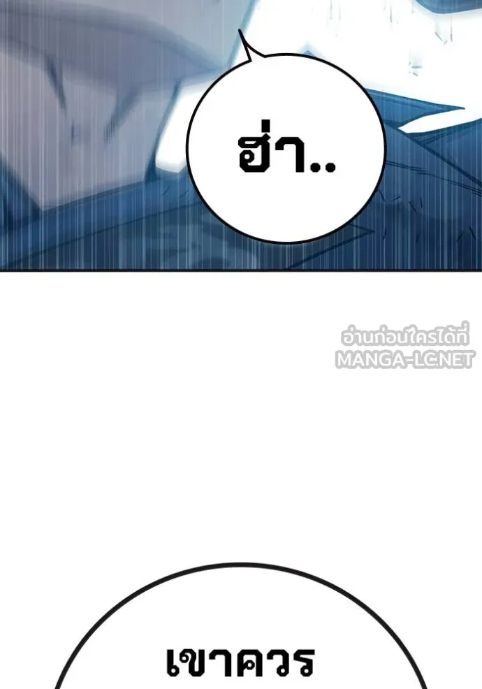 Juvenile Prison เยาวชนคนคุก ตอนที่ 45 page 174