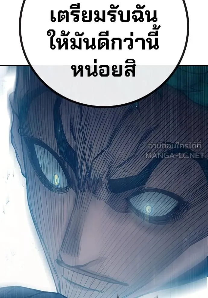 Juvenile Prison เยาวชนคนคุก ตอนที่ 45 page 175