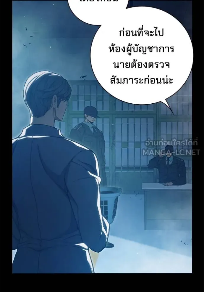 Juvenile Prison เยาวชนคนคุก ตอนที่ 46 page 6