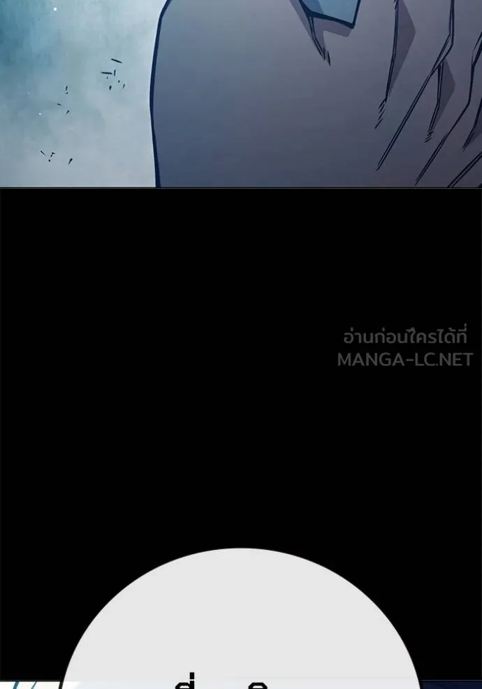 Juvenile Prison เยาวชนคนคุก ตอนที่ 46 page 12