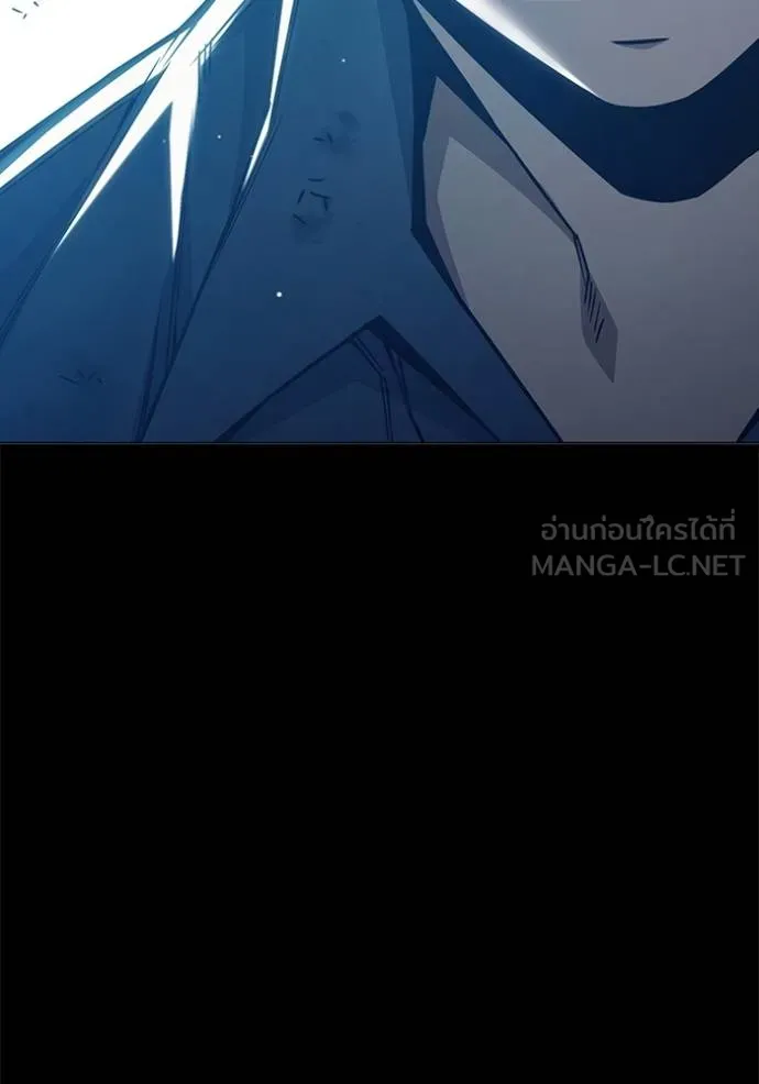 Juvenile Prison เยาวชนคนคุก ตอนที่ 46 page 14