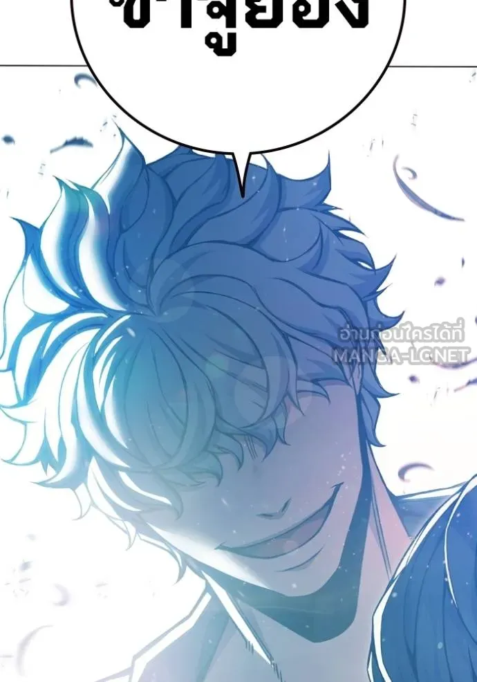 Juvenile Prison เยาวชนคนคุก ตอนที่ 46 page 25