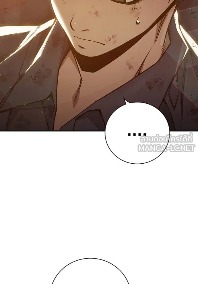 Juvenile Prison เยาวชนคนคุก ตอนที่ 46 page 28