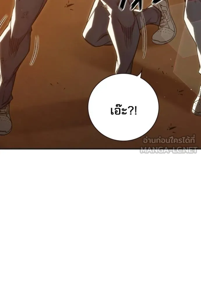 Juvenile Prison เยาวชนคนคุก ตอนที่ 46 page 30