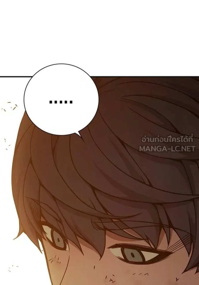 Juvenile Prison เยาวชนคนคุก ตอนที่ 46 page 39