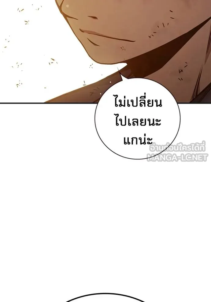 Juvenile Prison เยาวชนคนคุก ตอนที่ 46 page 40