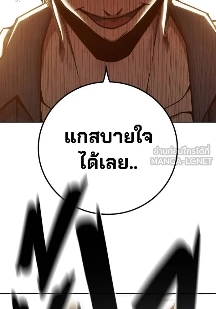Juvenile Prison เยาวชนคนคุก ตอนที่ 46 page 42