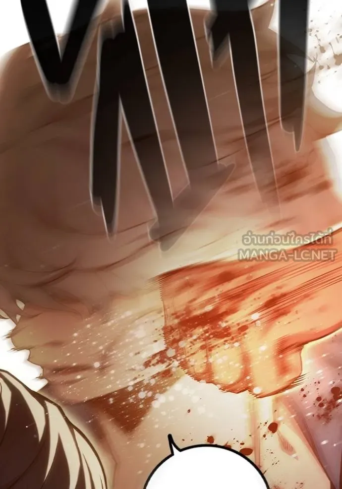 Juvenile Prison เยาวชนคนคุก ตอนที่ 46 page 43