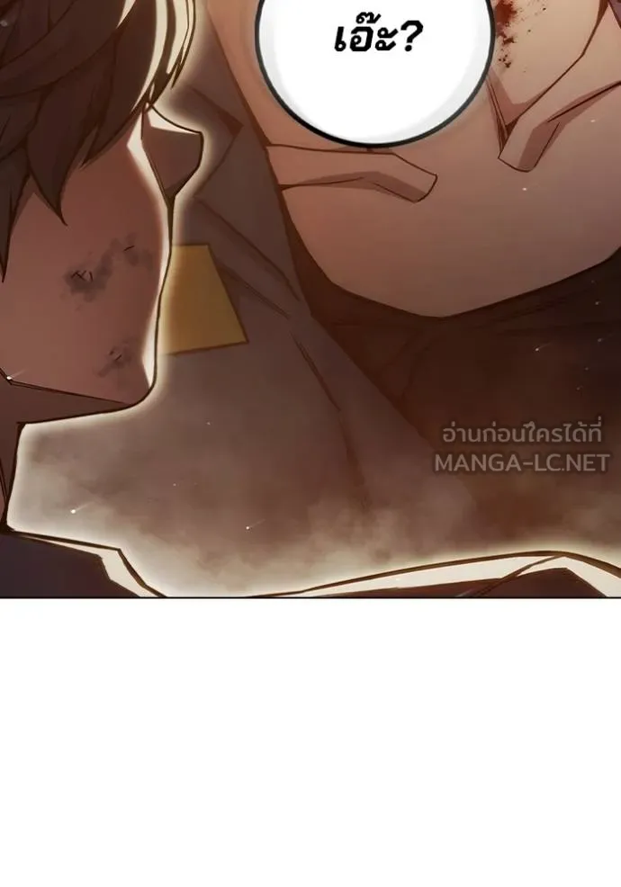 Juvenile Prison เยาวชนคนคุก ตอนที่ 46 page 44