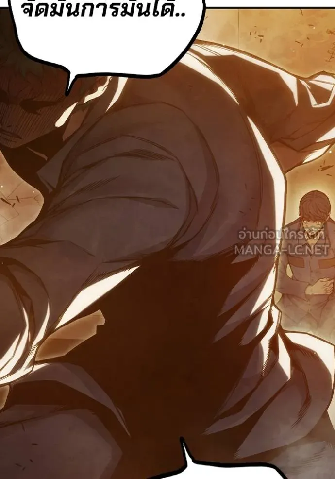 Juvenile Prison เยาวชนคนคุก ตอนที่ 46 page 50