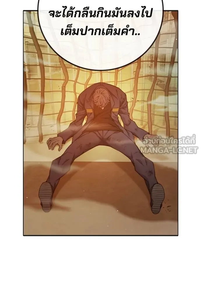 Juvenile Prison เยาวชนคนคุก ตอนที่ 46 page 52
