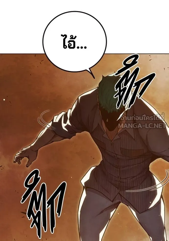 Juvenile Prison เยาวชนคนคุก ตอนที่ 46 page 56