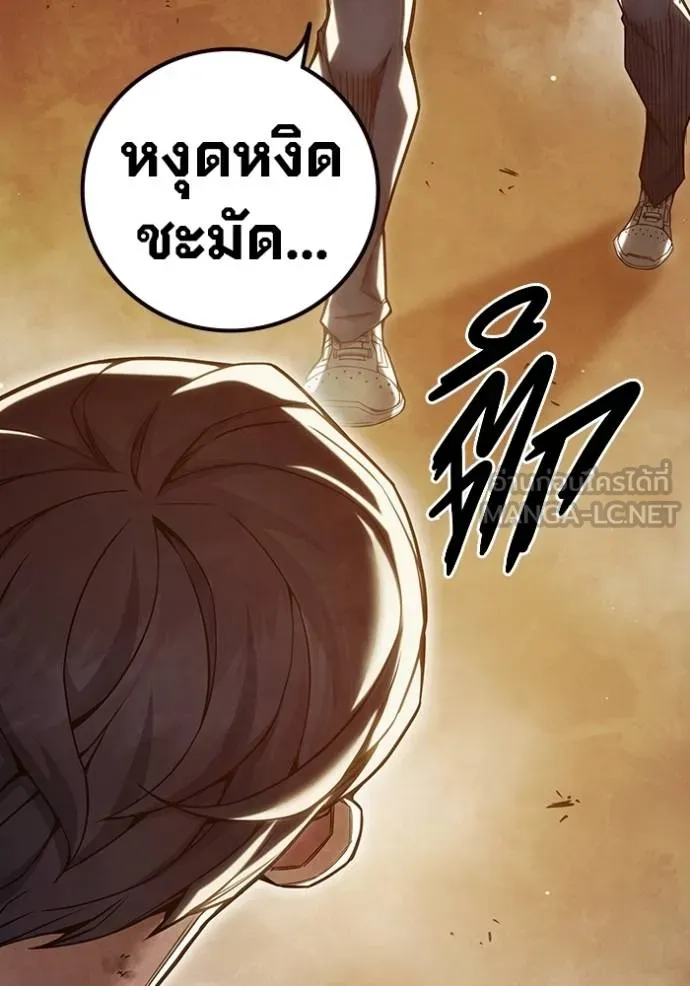 Juvenile Prison เยาวชนคนคุก ตอนที่ 46 page 57