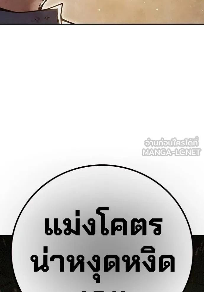 Juvenile Prison เยาวชนคนคุก ตอนที่ 46 page 58