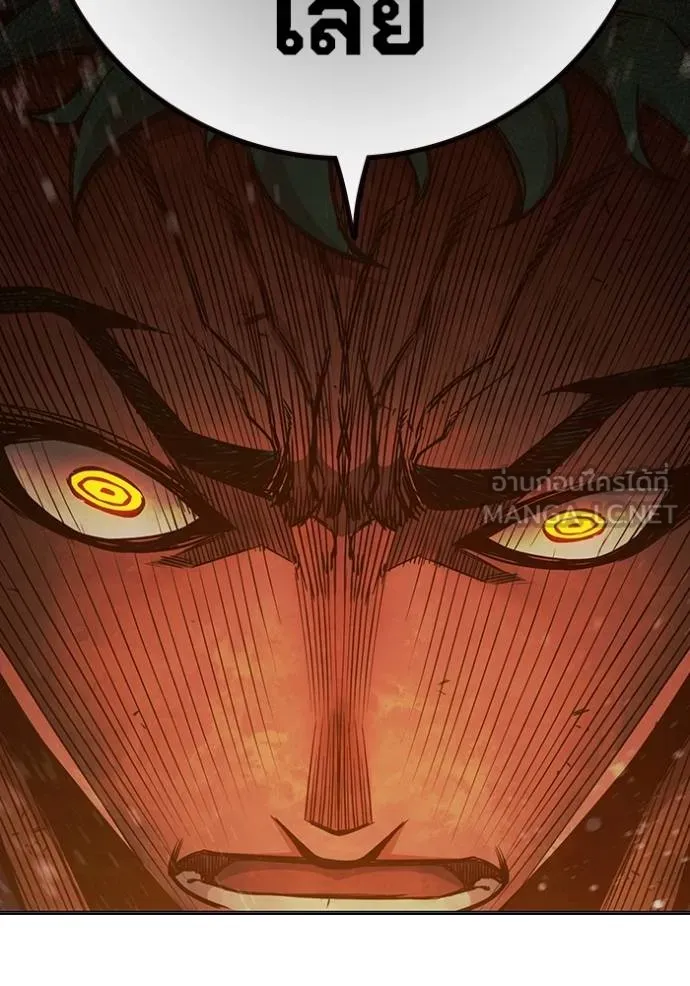 Juvenile Prison เยาวชนคนคุก ตอนที่ 46 page 59