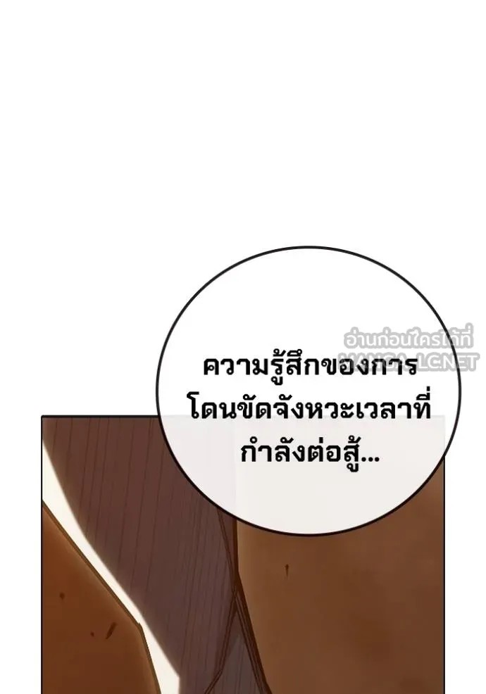 Juvenile Prison เยาวชนคนคุก ตอนที่ 46 page 60